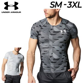 送料無料 アンダーアーマー 半袖 メンズ コンプレッション シャツ UNDER ARMOUR UAアイソチル インナー アンダー トレーニング スポーツウェア ジム ランニング ジョギング 吸汗速乾 抗菌防臭 男性 Tシャツ トップス 春 夏/1378345【返品不可】