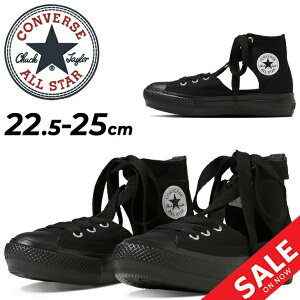  Ro[X Xj[J[ fB[X converse ALL STAR I[X^[ Cg PLTS M[ HI y nCJbg JWA V[Y C  ubN   t  킢 /3130920