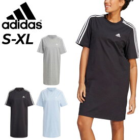 送料無料 アディダス 半袖 ワンピース レディース adidas Tシャツワンピース ドレス ルーズ スポーツ カジュアル 女性 ルームウェア トップス スポカジ 春 夏/ENJ88