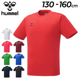 ヒュンメル キッズ 半袖 Tシャツ 130-160cm 子供服 hummel ジュニア ワンポイントTシャツ トレーニング スポーツウェア サッカー ドライ 吸汗速乾 ジム 部活 運動 子ども トップス HJP4008