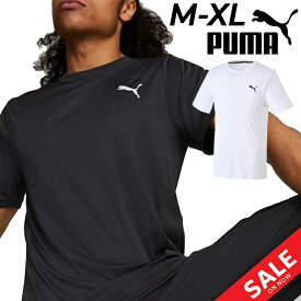 プーマ 半袖 Tシャツ メンズ PUMA TRAIN ALL DAY SS TEE トレーニング スポーツウェア ランニング ジョギング ジム フィットネス ヨガ 男性 ワンポイント 黒 ブラック 白 ホワイト トップス/522990
