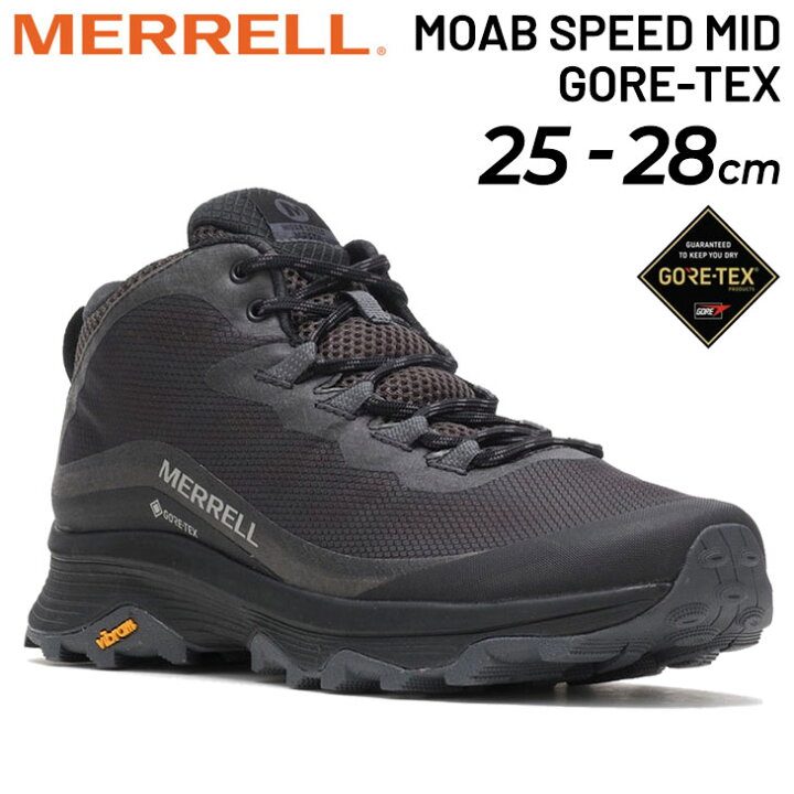 楽天市場】送料無料 メレル メンズ アウトドア 防水 シューズ MERRELL 