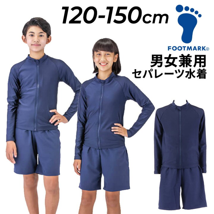 楽天市場】送料無料 スクール水着 キッズ ジュニア 120-150cm 男の子 
