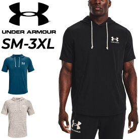 送料無料 アンダーアーマー スウェット メンズ パーカー 半袖 UNDER ARMOUR プルオーバー 速乾 フーディー トレーニング フィットネス ジム 男性 スエット トップス フレンチテリー/1370396