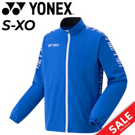 送料無料 ヨネックス ジャージ ジャケット メンズ レディース YONEX アウター ユニセックス バドミントン ソフトテニス スポーツウェア 吸汗速乾 ベリークール 冷感 ウォームアップシャツ UVカット 男女兼用/50129