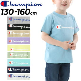 チャンピオン キッズ Tシャツ 半袖 ジュニア 130-160cm 子ども 子供服 champion ロゴ プリントT スポーツ カジュアル ウェア コットン100％ クルーネック ベーシック 男の子 女の子 トップス/CK-T302