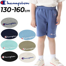 チャンピオン キッズ スウェット ハーフパンツ 子供服 130-160cm Champion ショートパンツ 子ども 短パン スエット 男の子 女の子 ボトムス シンプル 半ズボン/CK-V510