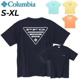 半袖 Tシャツ メンズ コロンビア COLUMBIA PFG2 トライアングルロゴ/フィッシング 釣り アウトドアウェア バックプリントT カジュアル 男性 トップス リラックスフィット おしゃれ/PM0707