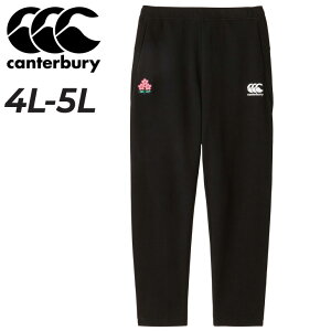  J^x[ XEFbgpc 4L 5L Y 傫TCY Or[ {\ canterbury Wp NXI[o[ pc JAPAN rbOTCY R+ RUGBY+ Opc g[jO X|[
