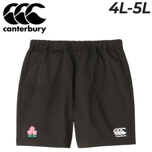  J^x[ V[gpc 4L 5L Y 傫TCY Or[ {\ canterbury Wp R+ fAV[c rbOTCY JAPAN RUGBY+ g[jO X|[cEFA n[tp