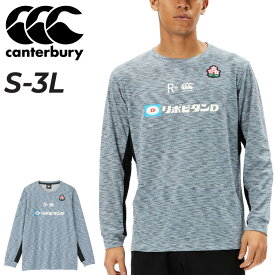 送料無料 カンタベリー 長袖 Tシャツ メンズ ラグビー 日本代表 canterbury ジャパン ワークアウトティー JAPAN トレーニング スポーツウェア 吸汗速乾 通気性 トップス 男性 ロンT ラガー 練習着 服 メンズウェア ブランド アパレル/R44086JP