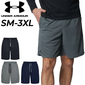 アンダーアーマー ハーフパンツ メンズ UNDERARMOUR UAテック メッシュショーツ スポーツウェア トレーニング ランニング 抗菌防臭 シンプル 男性 短パン 半ズボン ボトムス/1358564