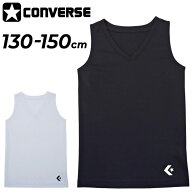 コンバース キッズ インナーシャツ ノースリーブ 女の子 CONVERSE バスケットボールウェア ブラ留め付 V…
