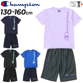 チャンピオン キッズ ジュニア 半袖 Tシャツ ショートパンツ 上下 130-160cm 子供服 Champion Tシャツスーツ スポーツウェア 2点 セットアップ 子ども 上下組 運動 デイリー 普段着 部屋着 春夏/CK-XSW06