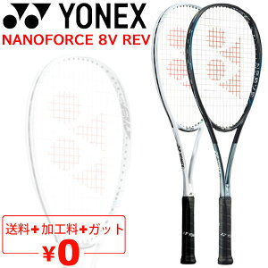  lbNX \tgejXPbg NF8VR imtH[X 8V u NANOFORCE 8V REV/KbgH Oq ejX E㋉Ҍ pP[Xt/NF8VRyMtgsz