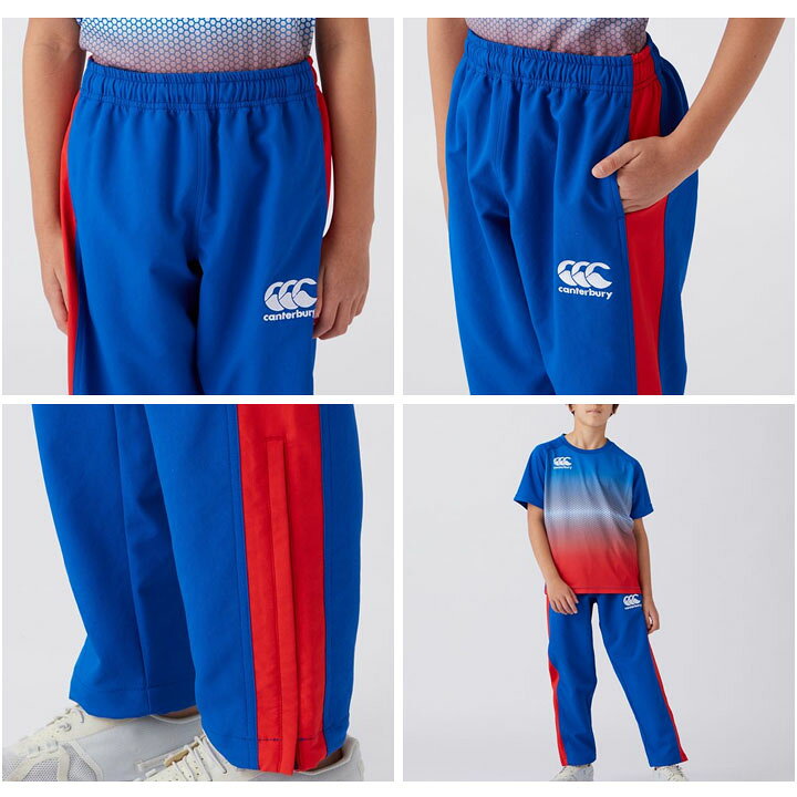 楽天市場】カンタベリー キッズ ジャージ パンツ 130-160cm 子供服  