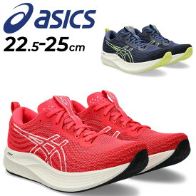 送料無料 アシックス ランニングシューズ 運動靴 ジョギングシューズ レディース asics エヴォライド スピード EVORIDE SPEED スタンダードラスト 軽量 厚底 マラソン ジム サブ4 トレーニング 陸上 靴 女性 スポーツシューズ くつ/1012B432-