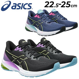 送料無料 アシックス ランニングシューズ 運動靴 靴 くつ クツ ジョギングシューズ レディース スタンダードラスト asics GT-1000 12 マラソン ジョギング トレーニング ジム 女性 陸上 部活 学生 スポーツシューズ/1012B450