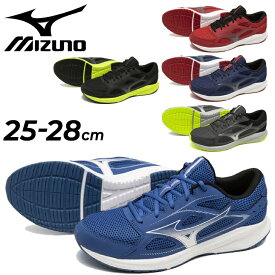 送料無料 ミズノ ランニングシューズ スポーツシューズ　ジョギングシューズ 3E相当 メンズ レデイ―ス MIZUNO マキシマイザー26 ジョギング ウォーキング トレーニング ジム 運動靴 MAXIMIZER くつ　普段履き/K1GA2400