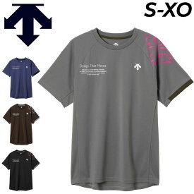 デサント 半袖 バレーボールシャツ メンズ レディース DESCENTE ユニセックス 吸汗 速乾 バレーシャツ バレーボールウエア トップス プラクティスシャツ 半そで 半袖 Tシャツ スポーツウェア 練習着 部活 男女兼用 服 ブランド アパレル/DV5FHT02U
