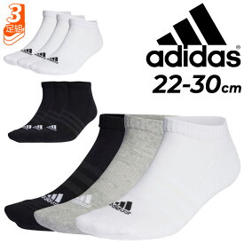 アディダス 靴下 3足組 メンズ レディース adidas クッション ローカット ソックス 3P くつした フィットネス スポーツ ジム ウォーキング デイリー 普段使い 通学 3足セット アクセサリー/EBB61