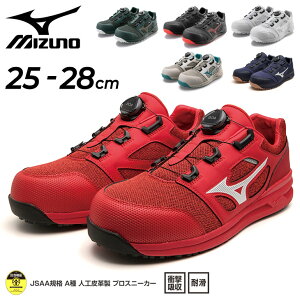  ~Ym ƌC  Nc Y 3E [LOV[Y ʍƗp mizuno I[}CeBLS 2 52L BOA [Jbg Ռz ϊ y jp dp JSAA A veNeBuXj[