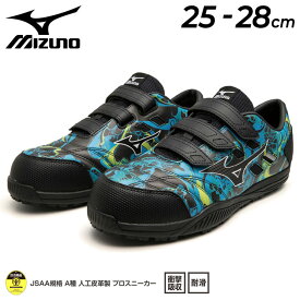 送料無料 ミズノ 作業靴 くつ クツ 3E相当 メンズ ワーキングシューズ 安全靴 くつ クツ mizuno オールマイティTD2 22L ローカット ベルトタイプ 普通作業用 高反発 男性 WORKD 仕事 プロテクティブスニーカー JSAA A種 合格認定/F1GA2309