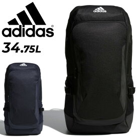 送料無料 アディダス リュックサック デイバッグ バッグ 34.75L メンズ レディース adidas イーピーエスチーム バックパック35 EP/SYST. TEAM スポーツバッグ トレーニング ジム 試合 合宿 男女兼用 かばん/MLQ79【ギフト不可】