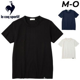 半袖 Tシャツ レディース ルコック le coq sportif N.N.C-SHIRT（ニューノーマルコンフォート）S/Sシャツ/スポーツスタイル ウェア 抗菌防臭 UPF15 UVカット 女性 無地 シンプル トップス/QMWSJA30