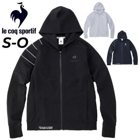 トレーニングウェア ジャージ レディース アウター/ルコック le coq sportif グランスーツジャケット/ランニング ジョギング フィットネス ジム スポーツウェア 女性 上着/QMWTJF02