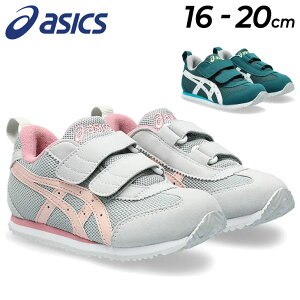  AVbNX XNXN LbY Xj[J[ ^C asics SUKUSUKU eBbh MINI 16-20cm  iE  SUKU2 JWAV[Y j̎q ̎q qC WjAXj[J[ ^C 