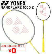 楽天市場】yonex 1000z（重さ（バドミントンラケット）4U）の通販