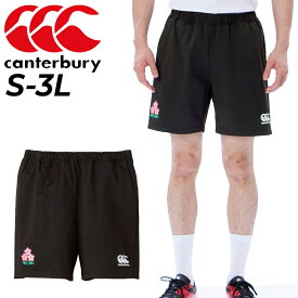 送料無料 カンタベリー ハーフパンツ メンズ ラグビー スポーツウェア canterbury ジャパン アールプラス デュアルショーツ R+ RUGBY+ JAPAN 日本代表 ショートパンツ 男性 短パン ボトムス/RW23115JP