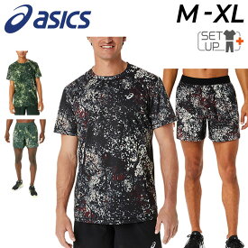 送料無料 アシックス ランニング ジムウェア メンズ 上下 asics 半袖Tシャツ 5インチショーツ ショートパンツ セットアップ マラソン ジョギング 陸上 トレーニング 男性 上下組 運動 部活 スポーツウェア/2011C930-2011C931