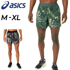 送料無料 アシックス ランニング ジムパンツ メンズ asics 5インチショーツ ショートパンツ ハーフパンツ マラソン ジョギング 陸上 トレーニング 男性 短パン 運動 部活 ボトムス スポーツウェア/2011C931