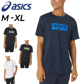 アシックス 半袖 Tシャツ メンズ ASICS HEXグラフィック プリントT ドライ トレーニング スポーツウェア 吸汗速乾 男性 バスケ ランニング ジム ジョギング 部活 運動 男性 トップス/2031D819-