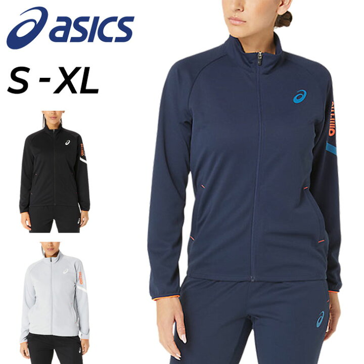 楽天市場】送料無料 アシックス ジャージ レディース ASICS A-I-M
