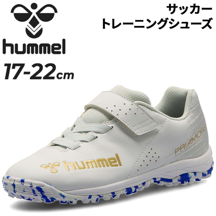 楽天市場】送料無料 ヒュンメル ジュニア サッカー トレーニング 