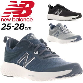 送料無料 ニューバランス メンズ スニーカー 4E 幅広 Newbalance フレッシュフォーム ララクサ 男性用 ウォーキングシューズ スポーツ カジュアル 運動靴 くつ/MARLX-