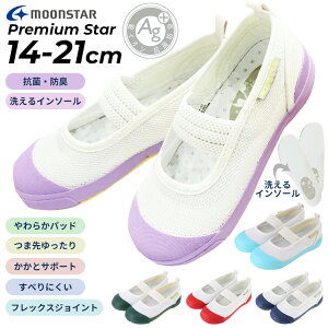 [X^[@㗚 ΂ C@v~AX^[ /q wZ ۈ牀 ct w    qǂ o[V[Y YbN/14cm-21cm p[v x_[ bh lC