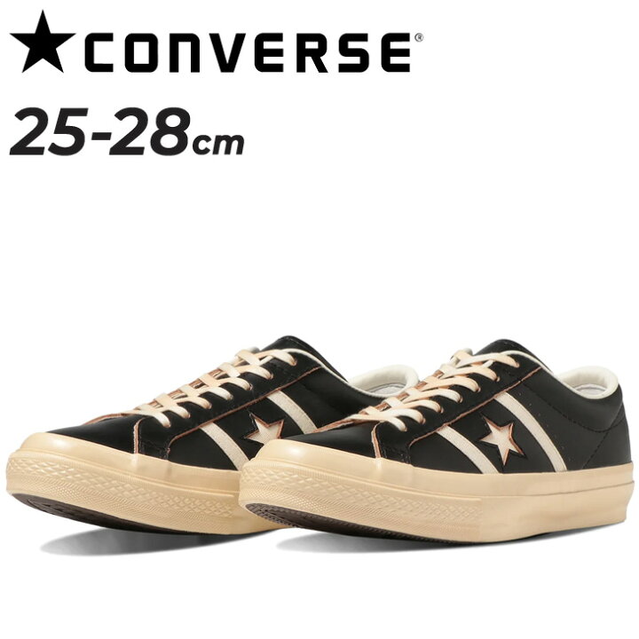 楽天市場】送料無料 コンバース レザー スニーカー メンズ 靴 converse 