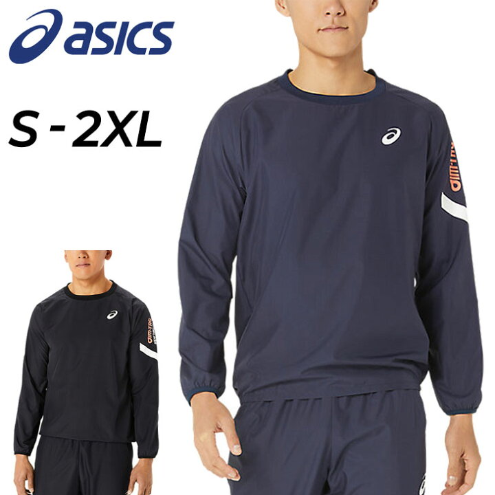 楽天市場】送料無料 アシックス ピステシャツ メンズ asics A-I-M はっ 