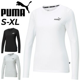 プーマ 長袖 Tシャツ レディース PUMA スポーツウェア ワンポイント シンプル 女性 ロンT トップス/588928