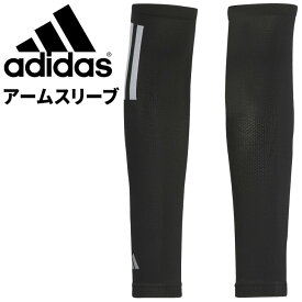 アディダス アームカバー メンズ レディース adidas ランニング ジム アームスリーブ 腕カバー 両腕 マラソン ジョギング 陸上 トレーニング 黒 ブラック アクセサリー/IKS49