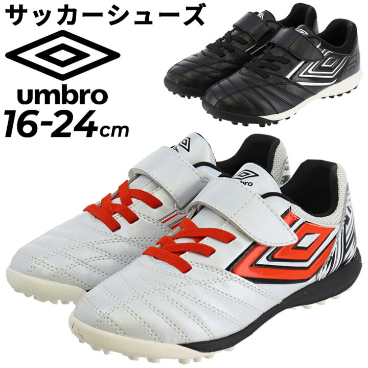 楽天市場】送料無料 アンブロ サッカー ジュニア用 トレーニング