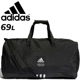送料無料 アディダス ボストンバッグ 69L カバン adidas 4ATHLTS ダッフルバッグ（L）大容量 スポーツバッグ 鞄 試合 遠征 合宿 トレーニング 旅行 かばん/XR288【ギフト不可