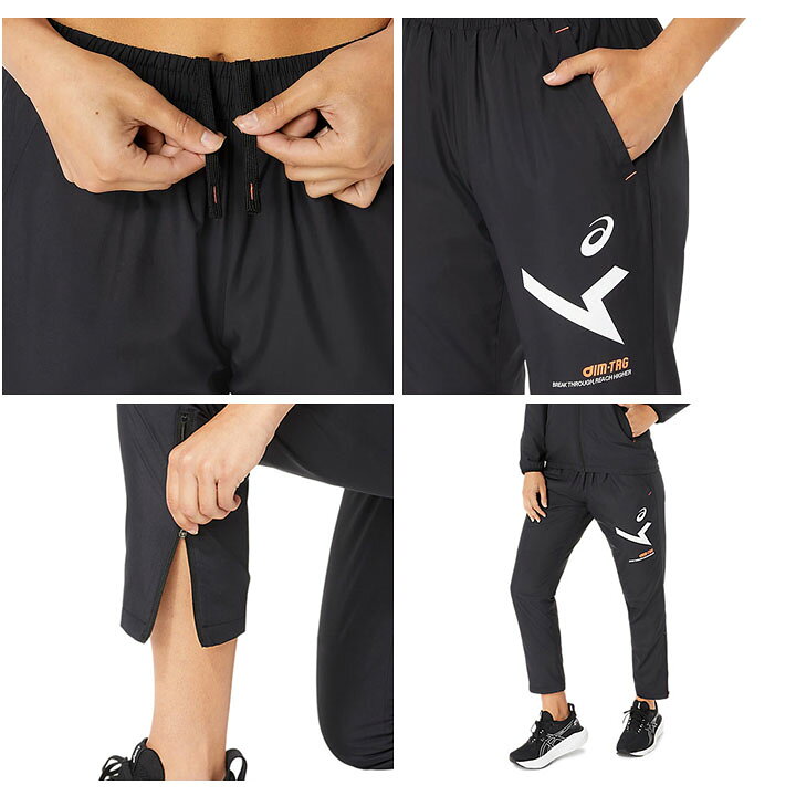 楽天市場】送料無料 アシックス ウインドブレーカー パンツ レディース  