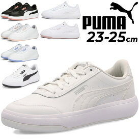 送料無料 プーマ スニーカー レディース PUMA トリ ローカット ホワイト 厚底 シューズ 靴 女性 スポーツ カジュアル くつ/383026