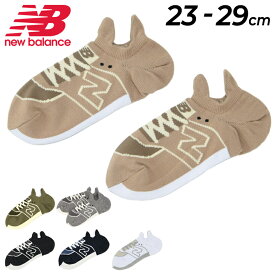 ニューバランス 靴下 メンズ レディース newbalance スニーカー シューズ柄ソックス くるぶし丈 スニーカー シューズソックス くつした カジュアル 普段使い ギフト 贈り物 /LAS35700