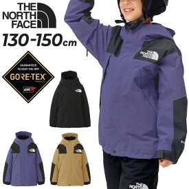 送料無料 ノースフェイス キッズ マウンテンジャケット GORE-TEX 130-150cm 子供服 THE NORTH FACE 防水 アウターシェル 子ども ゴアテックス アウトドアウェア 雨 上着 ジャンバー/NPJ62271